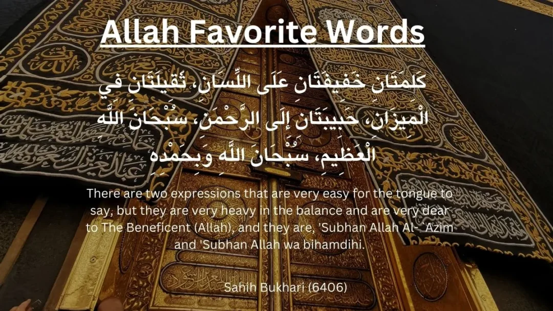 Allah Favorite Words